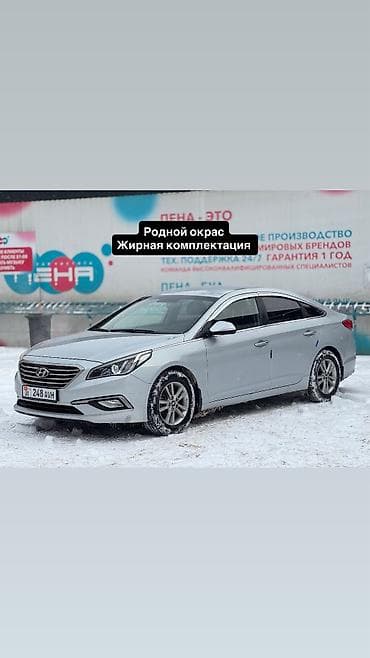 Hyundai Sonata: 2019 г., 2 л, Автомат, Бензин, Седан
