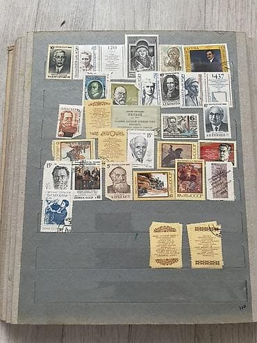 Марки: Альбом с почтовыми марками - Тематический альбом формата «Почтовые — 10