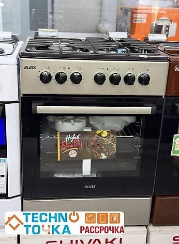 Айкалышкан