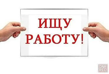 Жумуш: Ищу работу в типографии, раньше работал разнорабочим в типографии — 1