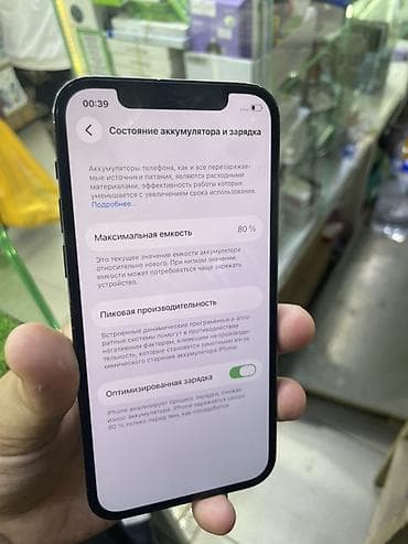 cloud 2: IPhone 12 Pro, Новый, 256 ГБ, Графит, В рассрочку, 80 % — 4