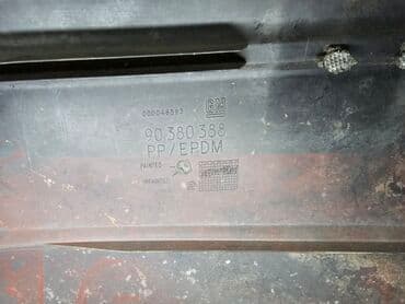 передний бампер опель вектра с: Бампер Задний Opel, Б/у, Оригинал — 7