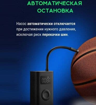 очень нужны: Портативный Компрессор насос со встроенным аккумулятором Xiaomi Mijia — 9