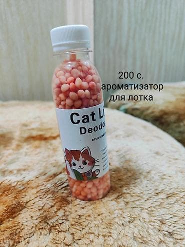 Ароматизатор-дезодорант для кошачьего лотка, 200 г. - Формат: гранулы