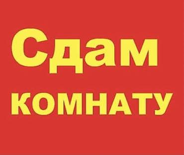 Недвижимость: Сдаю в аренду коммерческое помещение в центре города 16 м и 12 м — 1