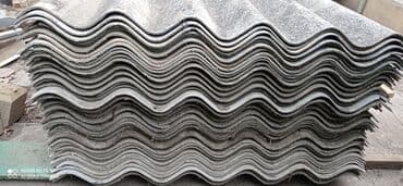 бу шифер купить: Куплю бу шифер куплю бу шифер куплю бу шифер куплю бу шифер куплю бу — 3