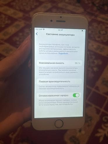 aifon 6: IPhone 6s, Б/у, 64 ГБ, Золотой, 96 % — 4