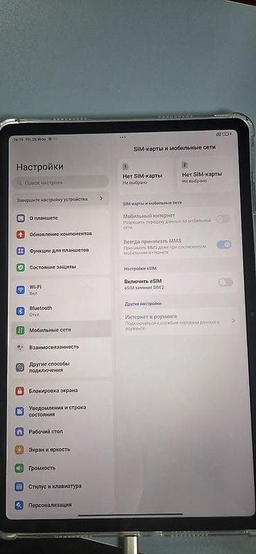 microsoft surface pro 11 бишкек: Планшет, Redmi, память 256 ГБ, 12" - 13", 5G, Новый, Классический цвет - Серый — 6