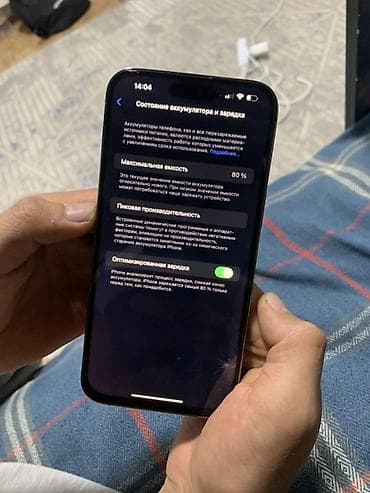 iphone xs: IPhone 14 Pro Max, 512 ГБ, Deep Purple, Защитное стекло, 80 % — 1