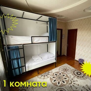 сниму комнату с хозяйкой без посредников: 222 м² — 2