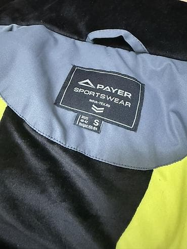 сноу: Горнолыжный комплект Payer Sportswear - Состав: куртка + — 2