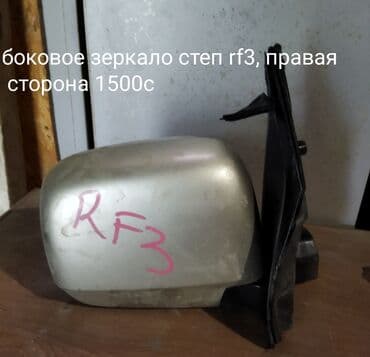 продаю авто с последующим выкупом: Продаю разные запчасти, оптику и кузовные детали. Задние стопки от — 7