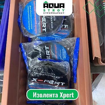 Изолента Xpert Изолента используется для изоляции проводов, защиты