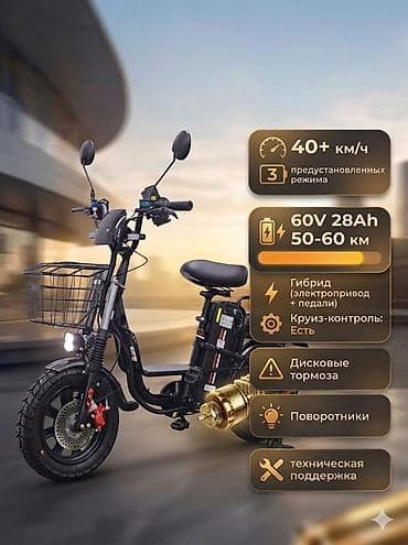 Унаа: ARGYMAK – Эркиндиктин жаңы деңгээли! 🛵 ARGYMAK Электро велосипеди – — 1