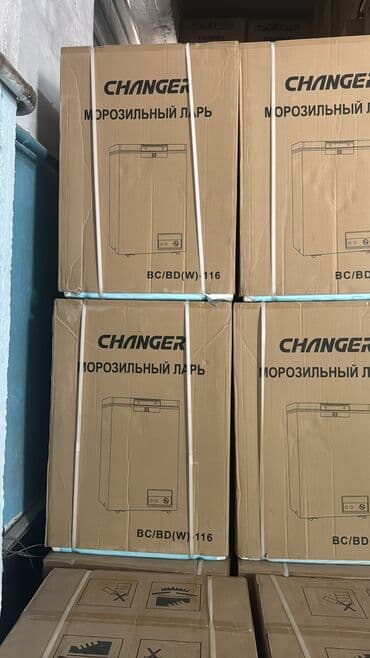 маленькие холодильники бишкек: Морозильник, Новый, Бесплатная доставка, Платная доставка, Самовывоз — 17