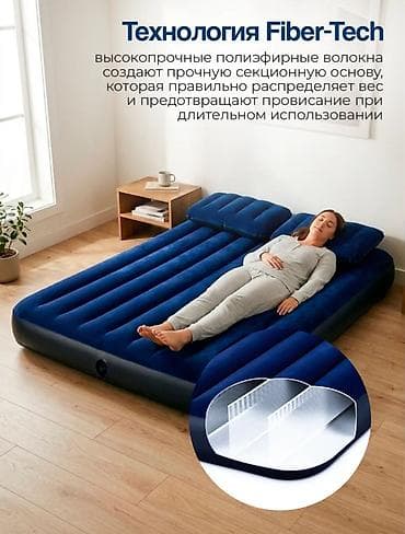 Эмерек: Жел толтурма керебет, Жаңы, Экилик, Intex, узуну - 203 см — 5