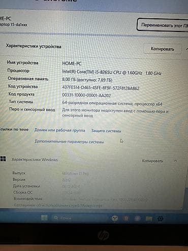 поко 3: Для программирования, Б/у, Intel Core i5, В рассрочку — 4