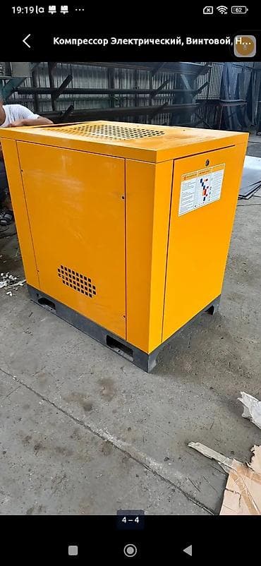 Дом и сад: Электрический винтовой компрессор ROLF VSD, 20A/15 kW - Тип: винтовой — 3