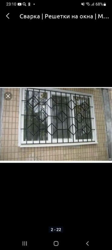 копать огород цена за сотку: Решетки Решетки на окна за метр квадратный Цена зависит от дизайна и — 9