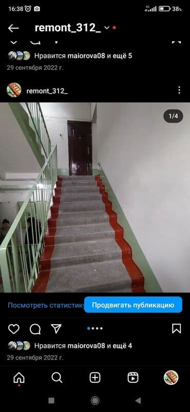 набор ключей форс бишкек: Ремонт под ключ | Больше 6 лет опыта — 14