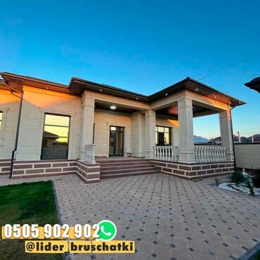 квадратки б у метал: Брусчатка для каждого дома! 🏡✨ Лидер брусчатки готов привнести — 7