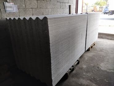 сколько стоит б у шифер: Шифер, Асбестоцементный, 8 волновой, Кант ТШП, Б/у — 7