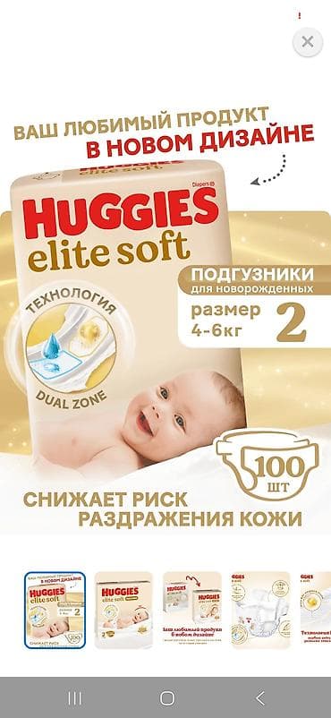 детские машины на аккумуляторе с пультом цена в бишкеке: Жаны ачылган эмес жарактуу мөөнаөтү көпкө жетет келишим баада — 1