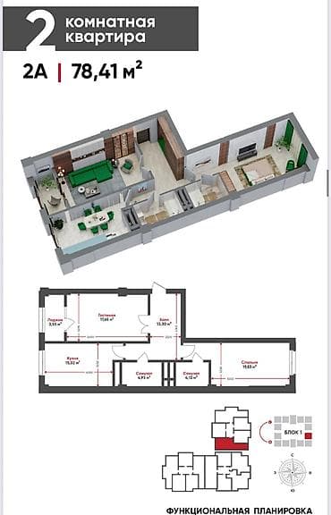 участок токиок: 2 комнаты, 77 м² — 3