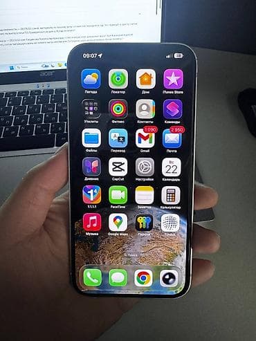 mi camera: IPhone 14 Plus, Б/у, 128 ГБ, Белый, Защитное стекло, Чехол, Кабель, 80 % — 4