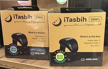 Личные вещи: ITasbih Salam — электронный счетчик зикра в формате кольца — 1