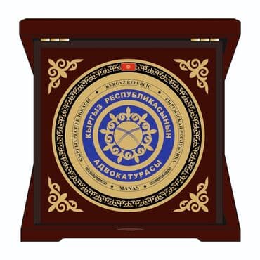 нотариус заверить документы цена бишкек: Юридические услуги | Гражданское право, Земельное право, Семейное право | Консультация — 3