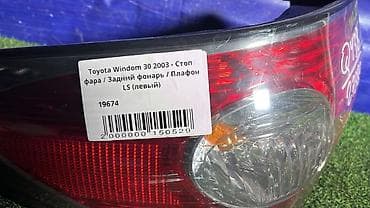 поворотник виндом: Задний левый стоп-сигнал Toyota 2001 г., Б/у, Оригинал, Япония — 3