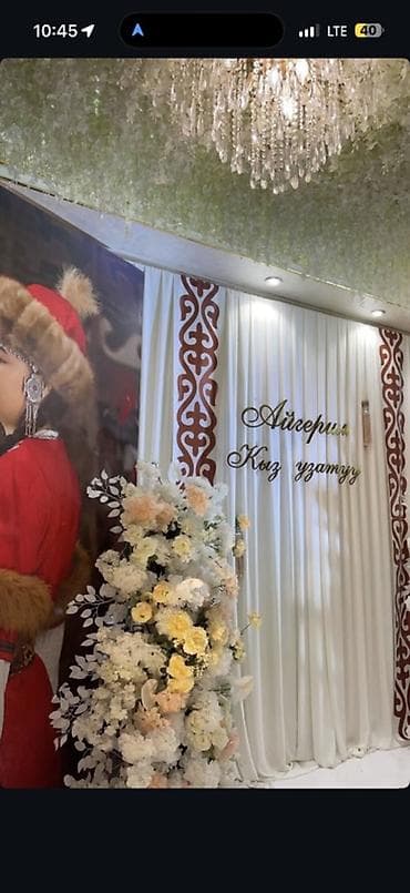 Балатылар: Декор фотозоны для свадьбы и торжеств - Белоснежные фоновые — 7