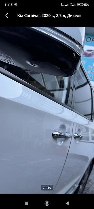 кия к5 3 поколение 2020: Kia Carnival: 2020 г., 2.2 л, Автомат, Дизель, Минивэн — 6