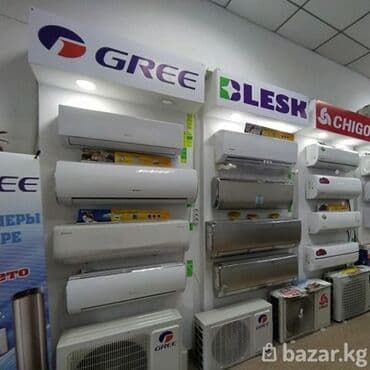 оборудование мороженое: Ремонт холодильников
Авто холодильников
Установка кондиционеров — 2