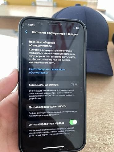 iphone kg: IPhone Xs, Золотой, Чехол — 9