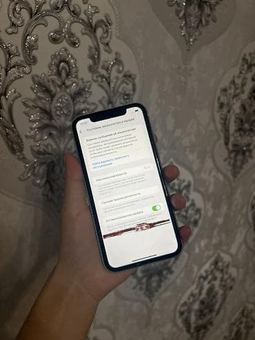 xr 128gb: IPhone Xr, 128 ГБ, Белый, 75 % — 4