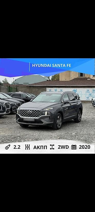 byd e2 2022: Hyundai Santa Fe: 2020 г., 2.2 л, Автомат, Дизель, Кроссовер — 1