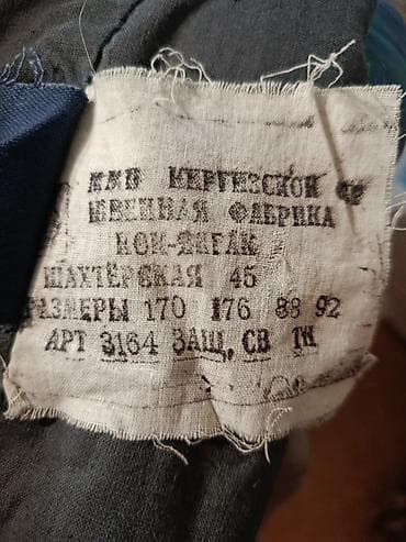джинсы quiksilver мужские: Утеплённая стёганая куртка-пуховик (ватник) мужской. Фуфайки новые — 7