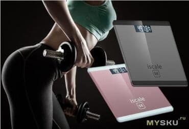 сенсерные плиты: Напольные весы — 2