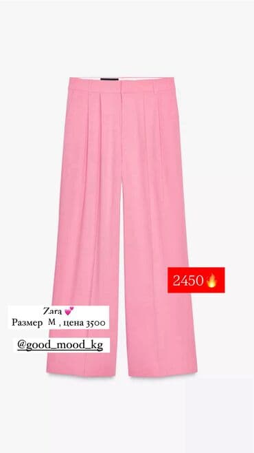 pull bear: Джинсы, Мом, Zara, S, XL, XS — 4