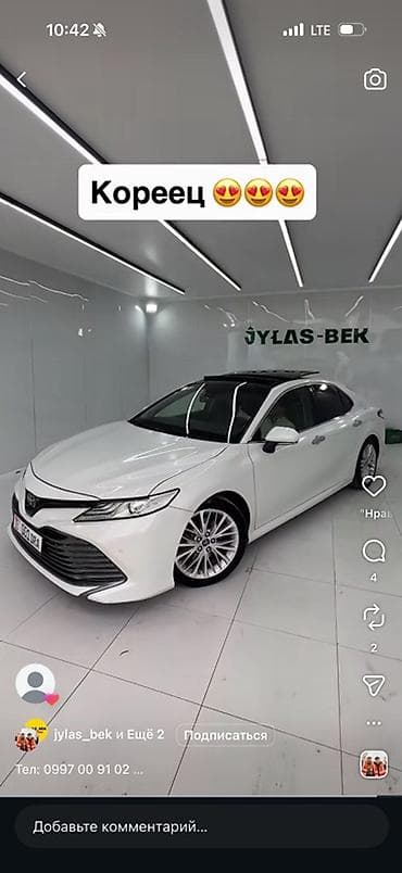 Продажа авто: Toyota Camry: 2018 г., Автомат, Бензин, Седан — 1