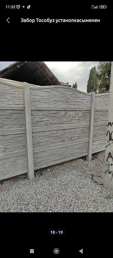 Бетонные еврозаборы: Бетонный еврозабор, Другой бренд, Односторонний, Новый, Оптом,Безналичный расчет — 10