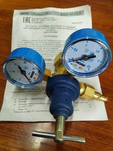 сколько стоят гелиевые шарики цифры: Задвижки НОВЫЕ чугунные, стальные . ВСЕ РАЗМЕРЫ Вентили. Клапаны — 12