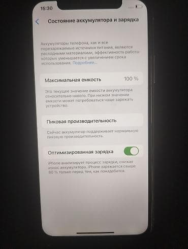 pro mozer mz 9821: IPhone X, Б/у, 64 ГБ, 100 % — 4
