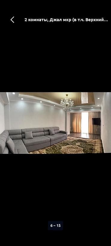 2 bedroom: 2 комнаты, Джал мкр (в т.ч. Верхний, Нижний, Средний) Риэлтор, Семейным, от 1 года, С мебелью полностью — 9