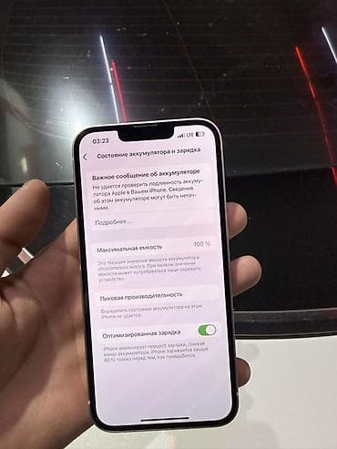 экран для: IPhone 13, 128 ГБ, Розовый, 100 % — 2