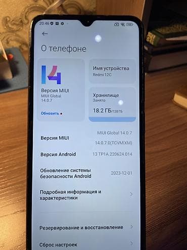 Redmi, Redmi 12C, 128 ГБ, цвет - Черный, 2 SIM — 1