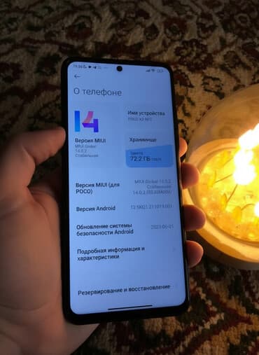 компьютер игровой бишкек цена: Poco X3 NFC, Б/у, 128 ГБ, цвет - Синий, 2 SIM — 1