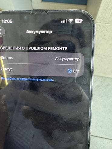 iphone 8 plus 128gb: IPhone 13 Pro, 256 ГБ, Sierra Blue — 4